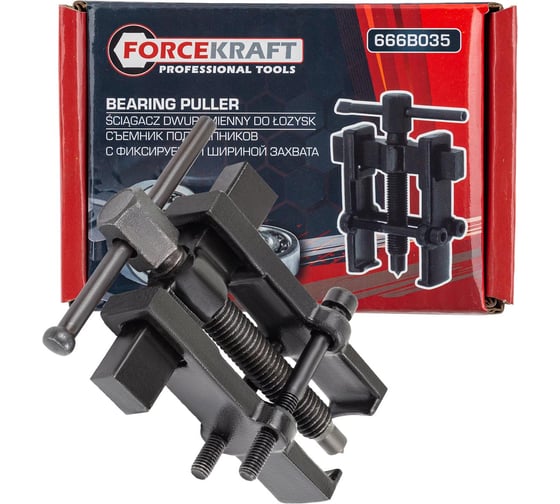 Изображение товара Съемник подшипников с фиксацией стяжными болтами Forcekraft FK-666B035 2'', Ø захвата 35 мм, длина лап 45 52714