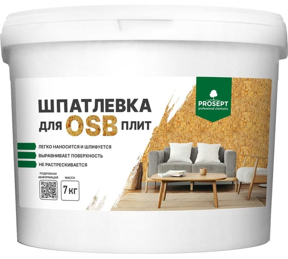 Изображение товара Шпатлевка для плит OSB PROSEPT Proplast 7 кг 081-7