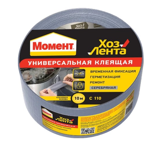 Изображение товара Клейкая лента армированная серебристая (10 м; серебро) Момент 1161082
