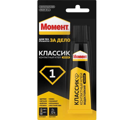 Изображение товара Момент-1 30 мл в блистере Момент 422971