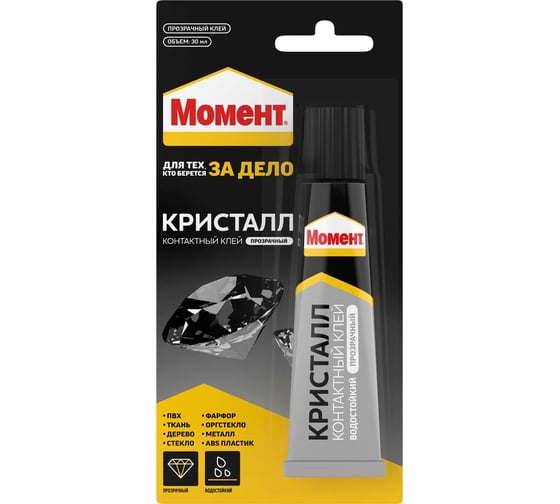 Изображение товара Клей Кристалл 30 мл на блистере Момент 422974