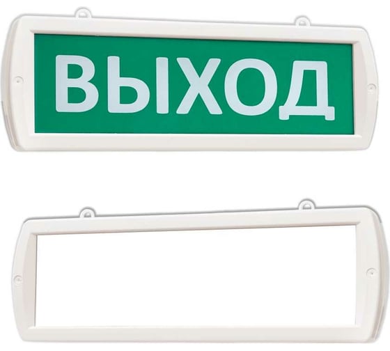 Изображение товара Оповещатель SLT Т 220-РИП-ОП с аккумулятором, односторонний, подвесной, ВЫХОД (зеленый фон) 10644