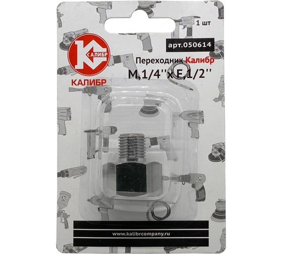 Изображение товара Переходник М1/4"xF1/2" Калибр 00000050291