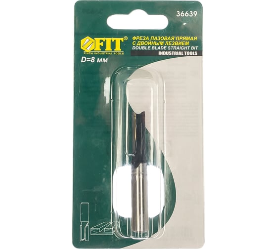 Изображение товара Фреза пазовая (8х20х58 мм; 2 лезвия; хвостовик 8 мм) по дереву FIT IT 36639