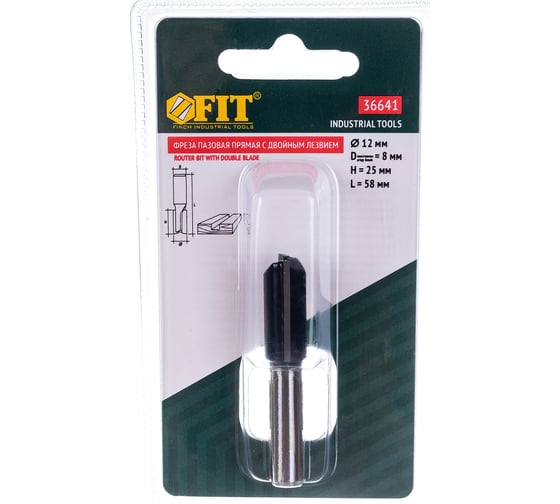 Изображение товара Фреза пазовая (12х20х58 мм; 2 лезвия; хвостовик 8 мм) по дереву FIT IT 36641