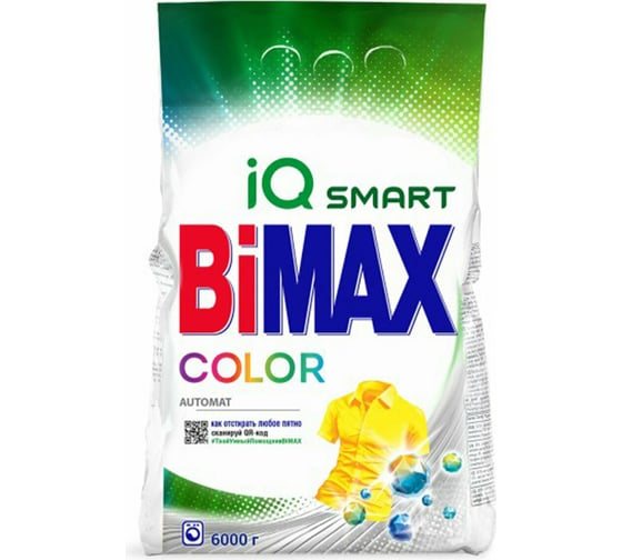 Изображение товара Стиральный порошок-автомат BIMAX 6 кг, Color 608513