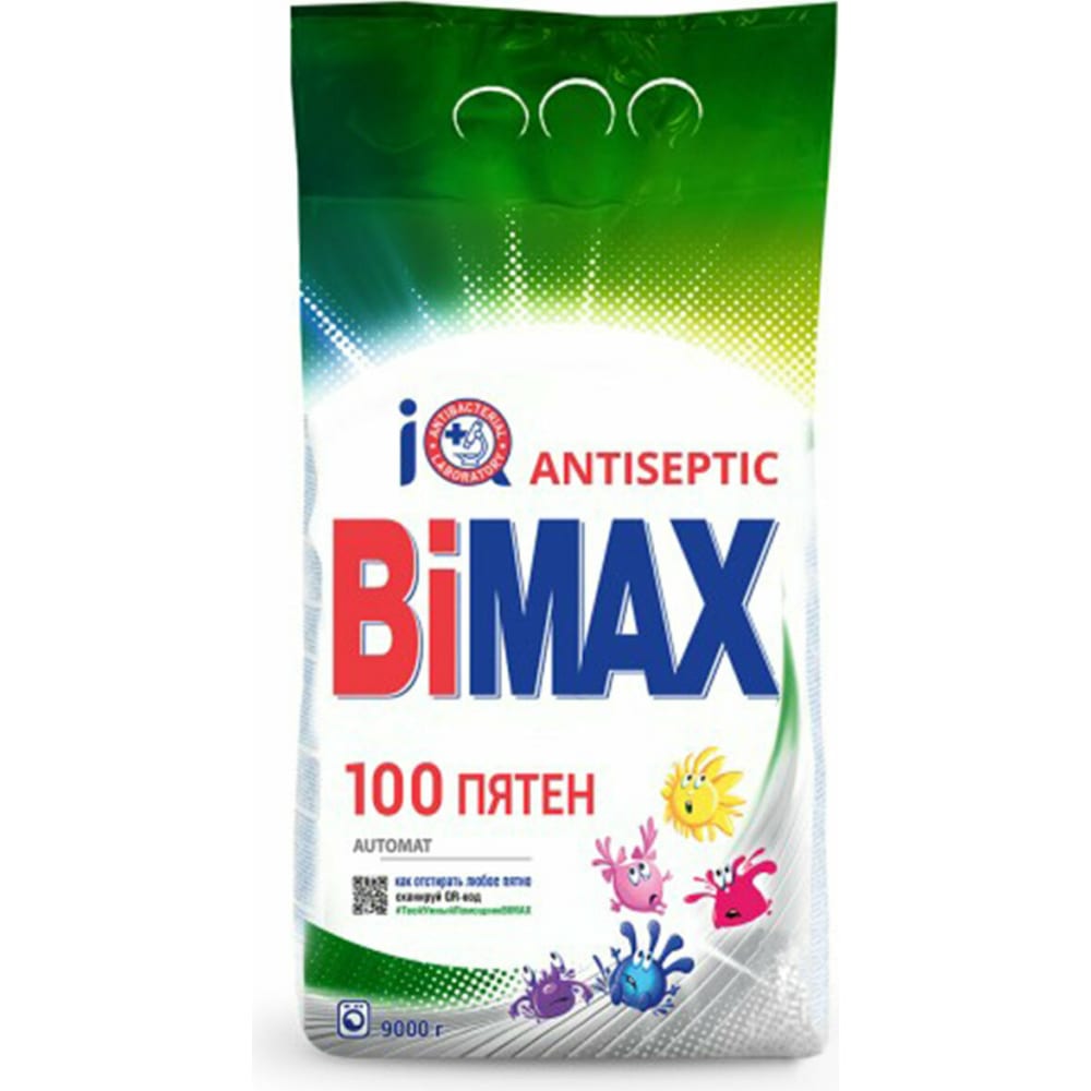  - BIMAX