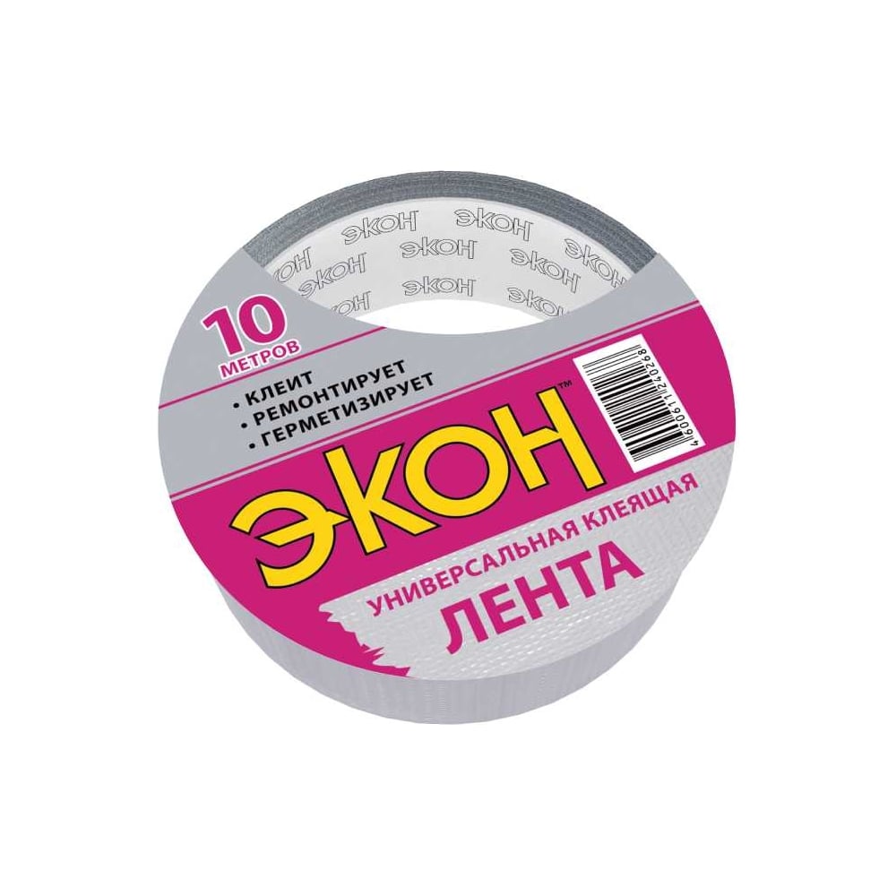 Армированный  Все инструменты Хозлента ЭКОН 1501730