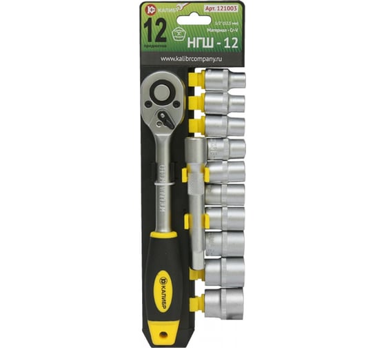 Изображение товара Набор шестигранных головок с трещоткой 12 предметов Калибр НГШ-12 00000048771