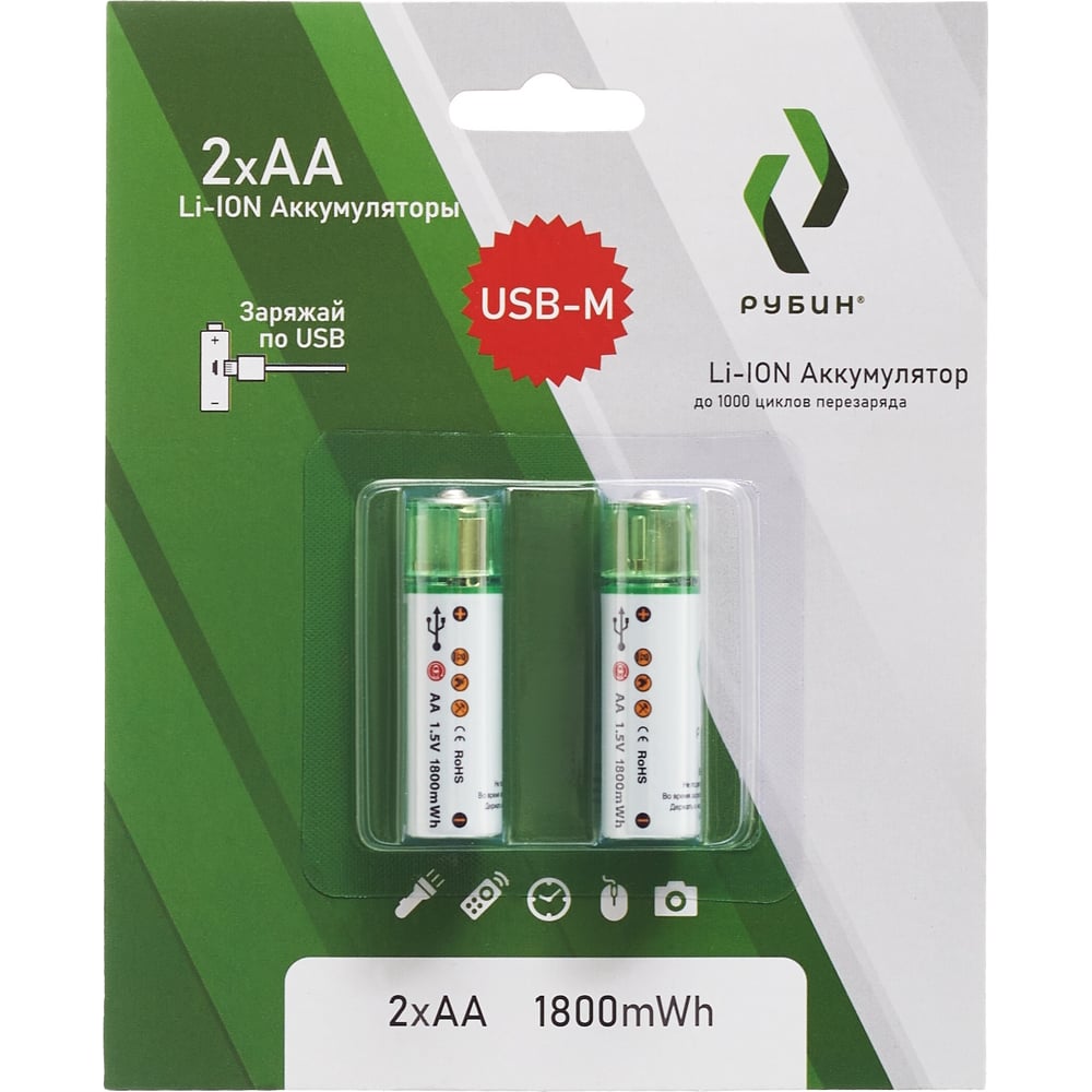Изображение товара Аккумулятор РУБИН LI-ION размер AA 1,5 В 1800mWh USB Magnetic комплект 2 шт