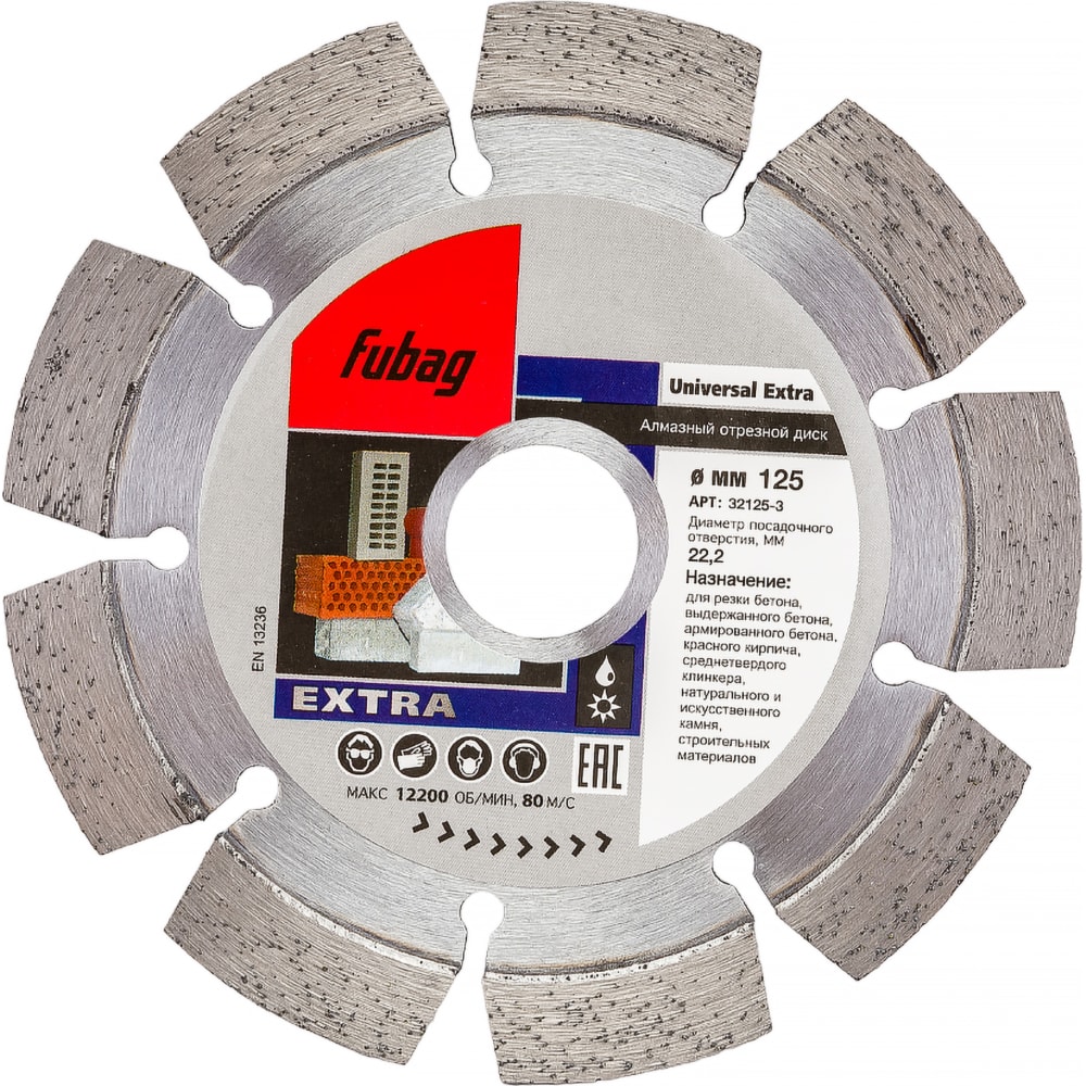 Алмазный отрезной диск для ушм FUBAG алмазный отрезной диск fubag beton extra d300 мм 25 4 мм [37300 4]