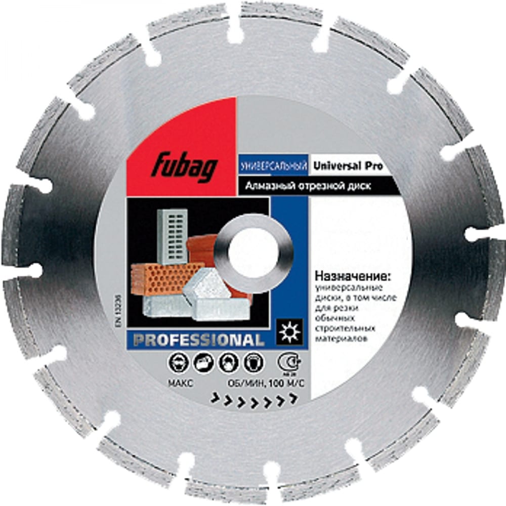 Отрезной алмазный диск FUBAG алмазный отрезной диск fubag universal pro d115 мм 22 2 мм [12115 3]