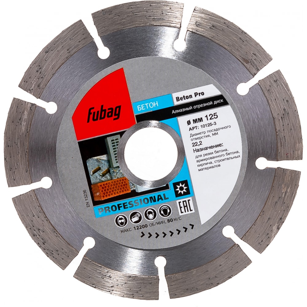 Алмазный отрезной диск для ушм FUBAG алмазный отрезной диск fubag stein pro d115 мм 22 2 мм [11115 3]