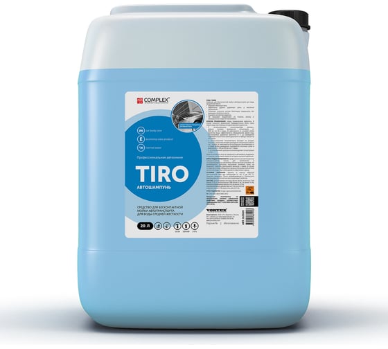 Изображение товара Автошампунь концентрированный бесконтактный Tiro 20 кг Complex 113520