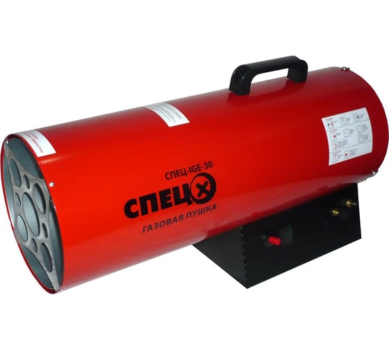 Изображение товара Газовая тепловая пушка СПЕЦ-IGE-53