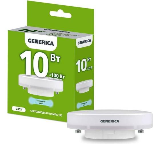 Изображение товара Светодиодная лампа GENERICA T80 таблетка 10Вт 230В 6500К GX53 LL-T80-10-230-65-GX53-G