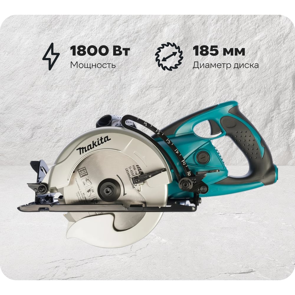 Изображение товара Гипоидная дисковая пила Makita 5477NB для профессионалов