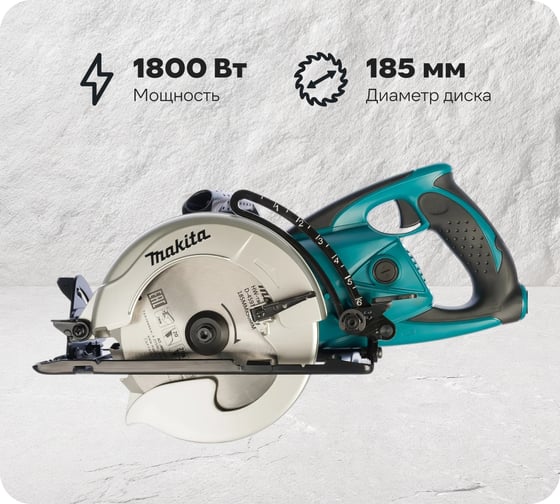 Изображение товара Гипоидная дисковая пила Makita 5477NB