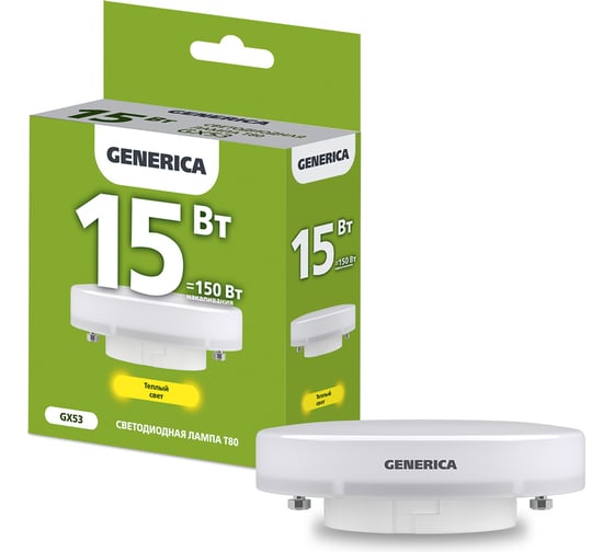 Изображение товара Светодиодная лампа GENERICA T80 таблетка 15Вт 230В 3000К GX53 LL-T80-15-230-30-GX53-G