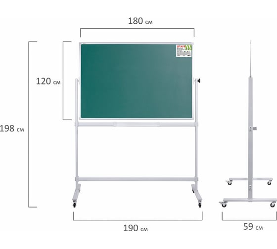 Изображение товара Двусторонняя магнитно-маркерная доска для мела Staff на стенде, 120x180 см, зеленая/белая 238007