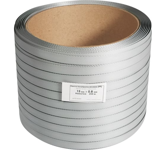 Изображение товара Лента стреппинг ПП КОРДЛЕНД 15x0,8 мм, 0,25 км, 210 кгс, серый М/ПА PP-00736