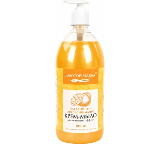 Изображение товара Жидкое мыло-крем Золотой идеал Бархатистый апельсин-манго, 1 л, дозатор 608287
