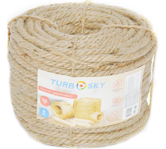 Изображение товара Джутовый канат Turbosky 8 мм, 50 м 1293_a