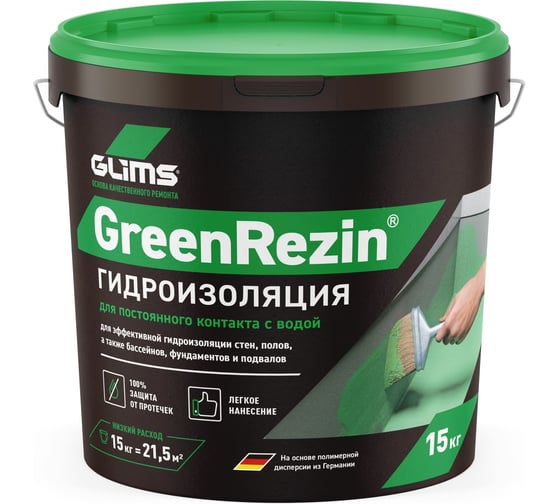 Изображение товара Гидроизоляция герметик GLIMS GreenResin 15 кг О00006966