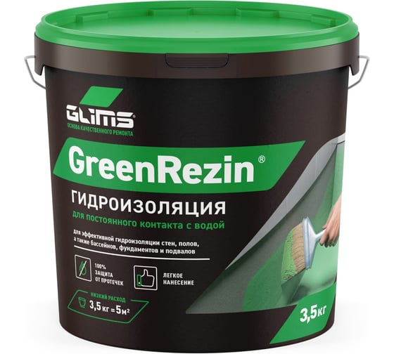Изображение товара Гидроизоляция герметик GLIMS GreenResin 3.5 кг О00006969