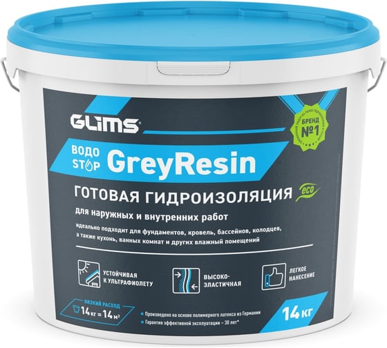 Изображение товара Гидроизоляция герметик GLIMS GreyResin 14 кг О00006971