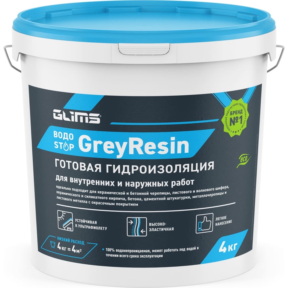 Гидроизоляция герметик GLIMS состав ремонтный тиксотропный glims glimspro crt 60 25 кг