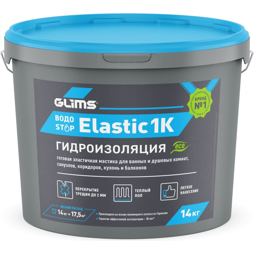 Гидроизоляция герметик GLIMS гидроизоляция glims водоstop elastic 1k 4 кг