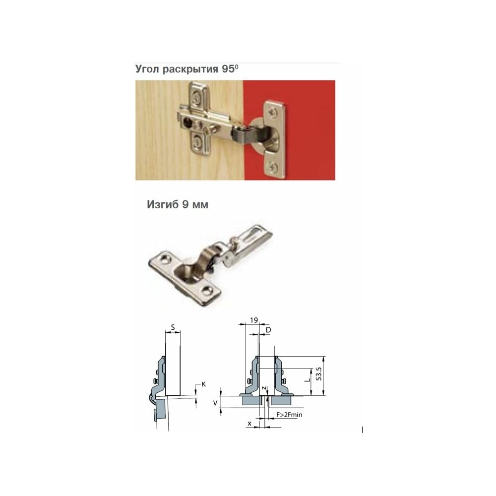 Изображение товара Мини-петля Hafele 26 мм, полунакладная, угол 95 градусов 312.40.501