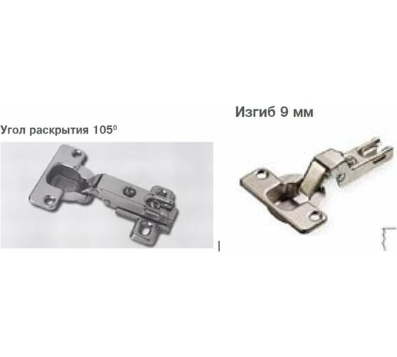 Изображение товара Полунакладная петля Hafele 105 градусов 312.22.120