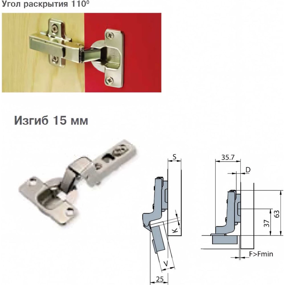 Изображение товара Петля Hafele 312.20.508