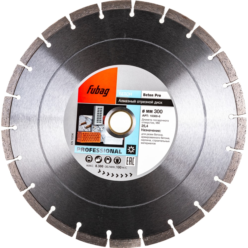 Отрезной алмазный диск FUBAG алмазный отрезной диск fubag universal pro d115 мм 22 2 мм [12115 3]