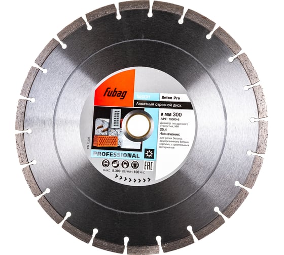 Изображение товара Диск алмазный отрезной Beton Pro (300х30/25.4 мм) для плиткорезов Fubag 10300-6