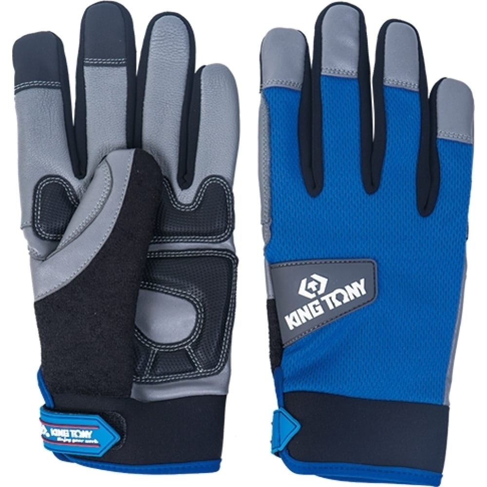 Антивибрационные перчатки KING TONY, цвет черный/синий, размер 2XL 9TH42-XXL - фото 1