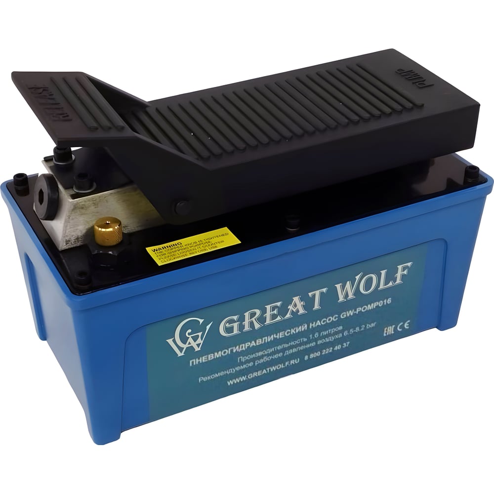 Great Wolf GW-POMP016