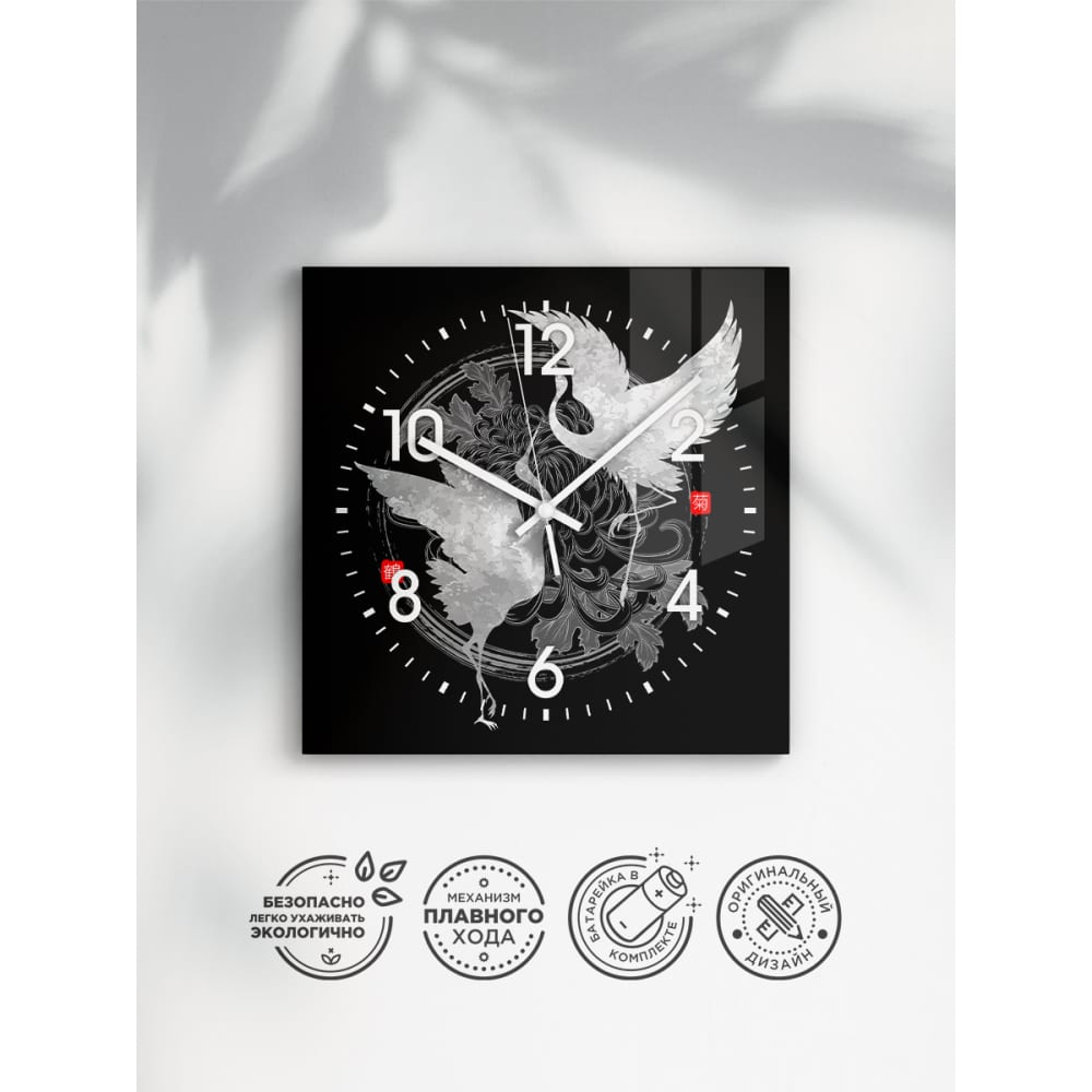 Интерьерные настенные часы ARTABOSKO - CH-114-01-01