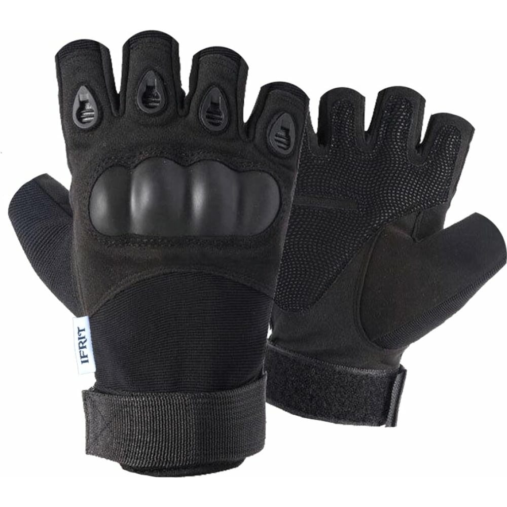 Тактические перчатки Ifrit, размер 2XL, цвет черный