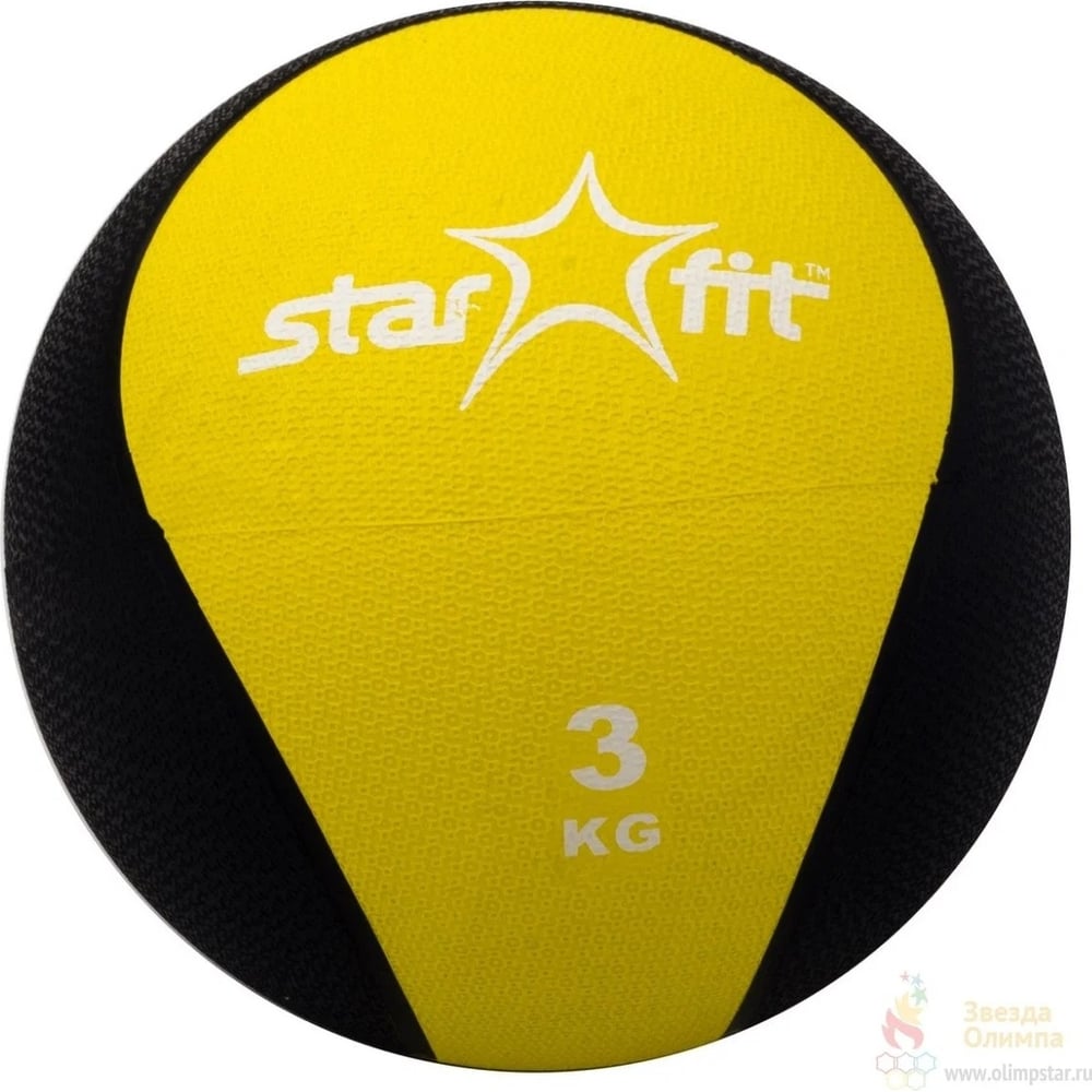 Медбол Starfit