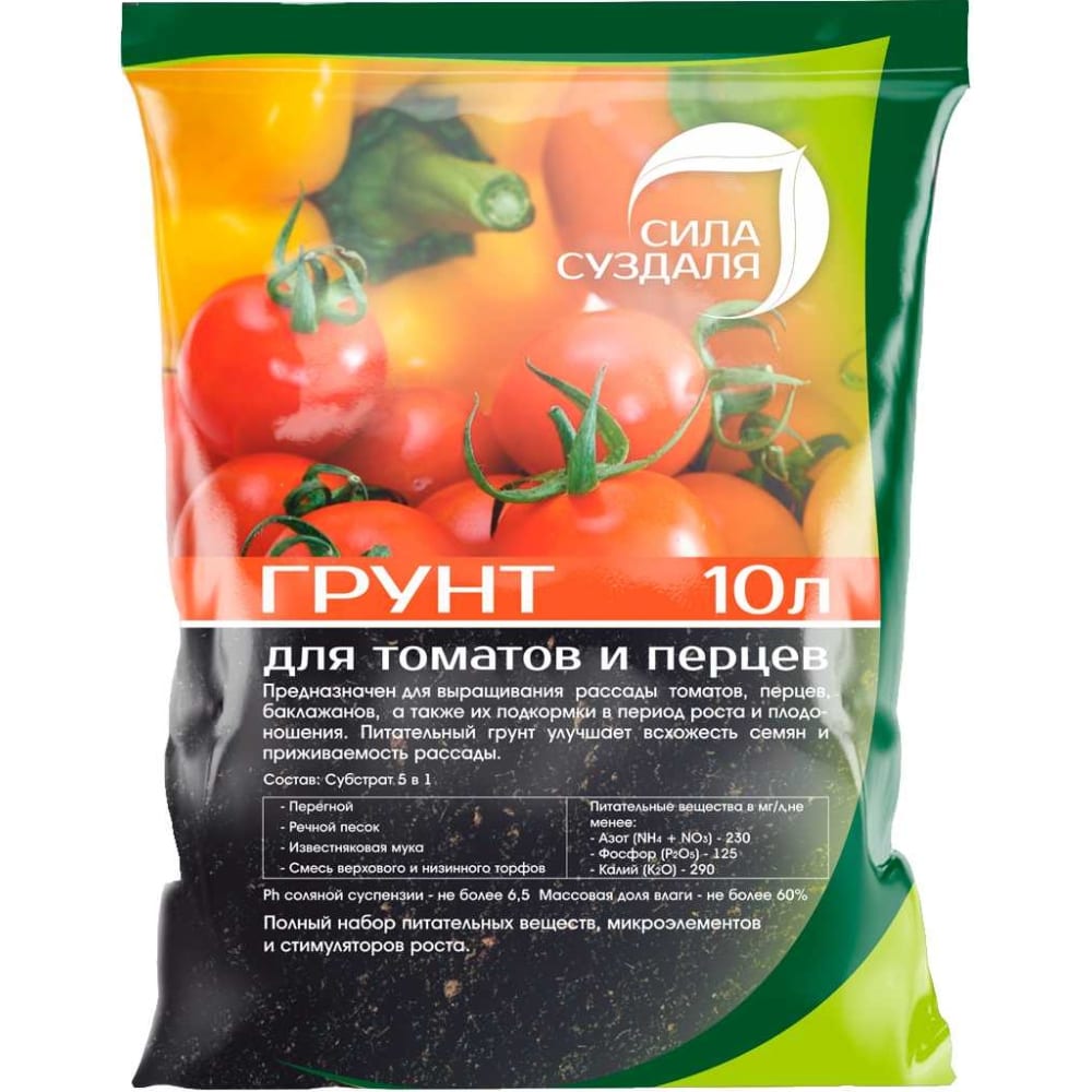 Грунт для томатов и перцев Сила Суздаля биогрунт на основе биогумуса для томатов и перцев 10 л