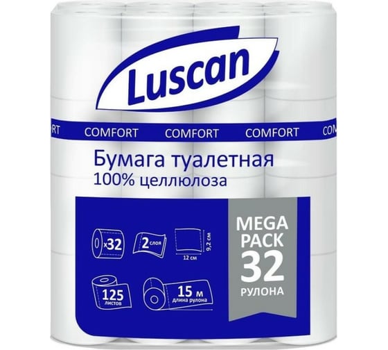 Изображение товара Туалетная бумага Luscan Comfort Megapack 2 слоя, белый, целлюлоза, 15 м., 125 л., 32 рул/уп 1592211
