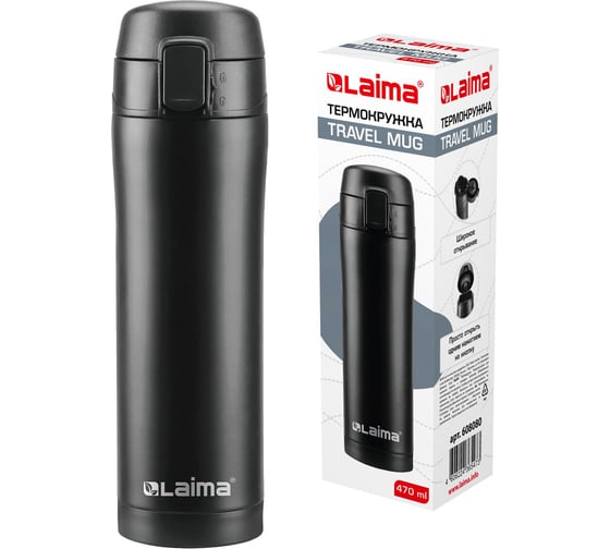 Изображение товара Термокружка с двойной стенкой из нержавеющей стали LAIMA 470 мл, цвет безграничный черный 608080
