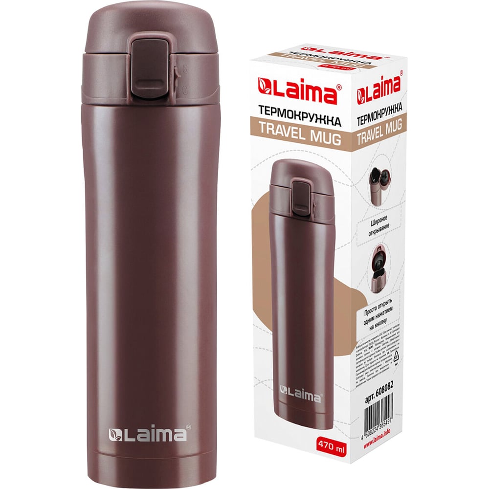 Изображение товара Термокружка из нержавеющей стали LAIMA 470 мл вакуумная с защелкой имперский коричневый