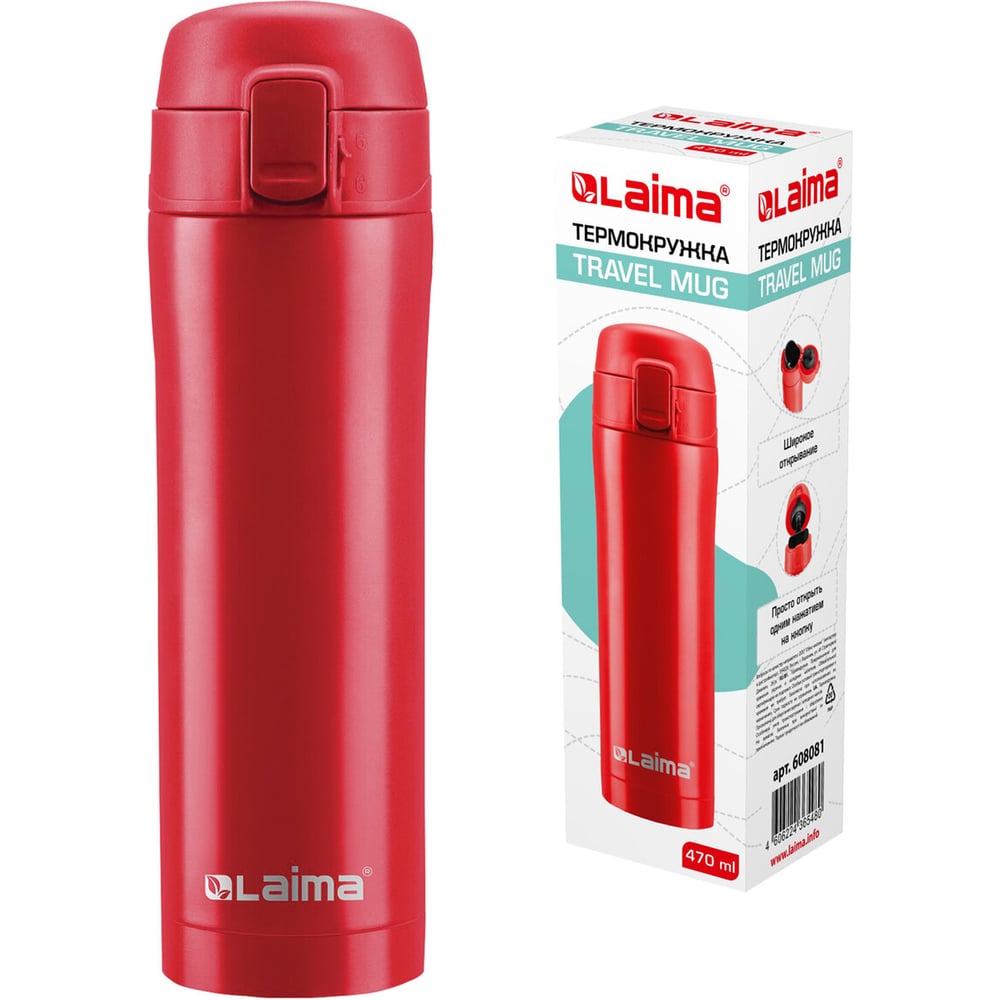 Изображение товара Термокружка из нержавеющей стали LAIMA 470 мл с двойной стенкой, красная