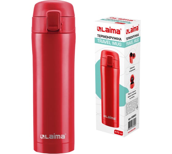 Изображение товара Термокружка с двойной стенкой из нержавеющей стали LAIMA 470 мл, цвет бургундский красный 608081