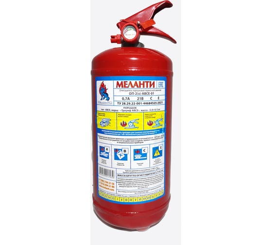 Изображение товара Огнетушитель 2л Меланти ОП-2-з АВСЕ 0975608100