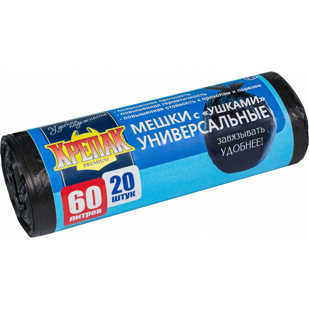 Изображение товара Мешки для мусора с ушками 60 л, 20 шт Крепак 4607075710467